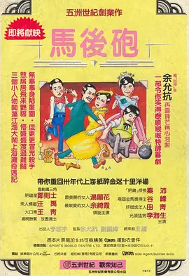 中文字幕