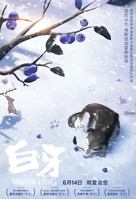 国语版