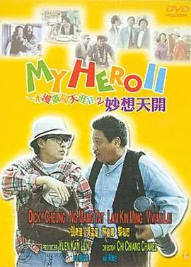 中文字幕未删减版在线观看