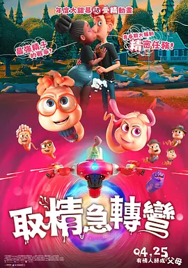 完整版在线观看