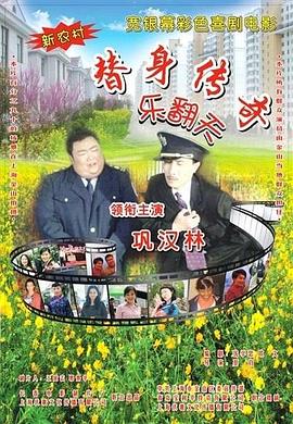全集免费观看超清