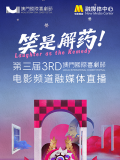 ”“敖闰龙形的设计参考了很多海洋生物飘逸的结构，在人的形态上也有所呼应，让她在打斗时更加漂亮潇洒，充满女性魅力”申威解读道。