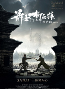 全集在线观看