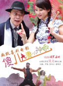 完整版在线观看