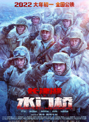 HD未删减电影
