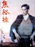 DVD无删减90分钟观看
