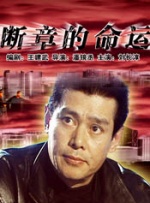 DVD无删减90分钟观看