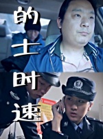 最近国语在线观看