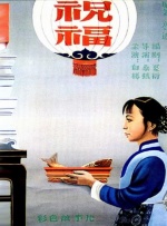 “飞鹰原创”微电影大赛由北京大学生电影节组委会、北京师范大学艺术与传媒学院主办，金木余（北京）科技文化有 2017年北影艺考开考“翻版唐嫣、周冬雨”抢镜 2017-02-08 2017年2月8日讯，北京电影学院2017年度招生考试开始，考场外帅哥美女如云。