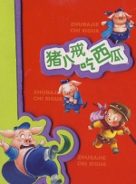 BD高清免费观看