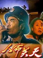 DVD高清完整版