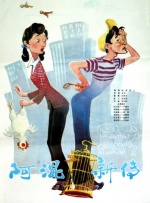 中文字幕在线手机播放
