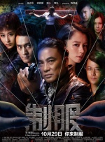 艾米莉亚·克拉克亮相奥斯卡 抹胸礼服大秀美背！