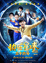 清晰在线播放观看
