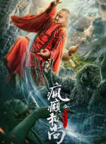 粤语版