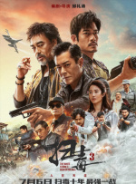 HD免费在线播放