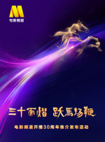 DVD无删减90分钟观看