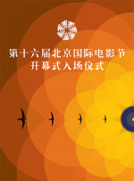 高清立体3D