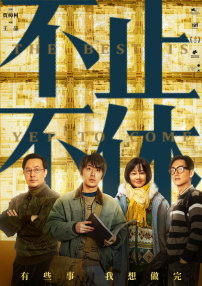 完整版在线观看
