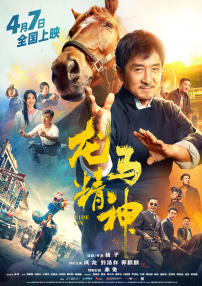 粤语版