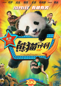 1080P高清完整版播放