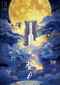 HD免费在线播放