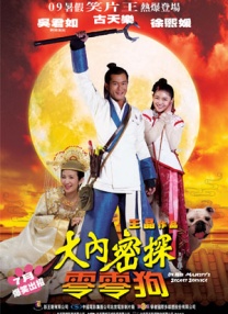 透露《海贼王2》将演到磁鼓岛 时间：2024.Netflix真人剧集《海贼王》第二季正在紧锣密鼓的拍摄中。