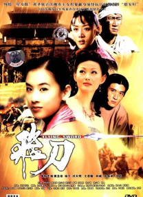DVD高清完整版