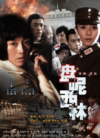 手机在线观看