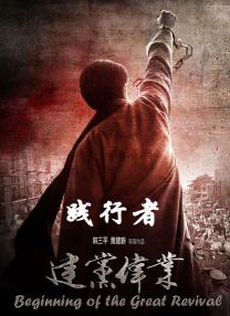 完整版电影在线观看