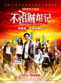 完结完整版观看