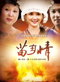 手机在线观看