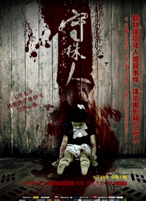 DVD无删减90分钟观看