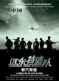 未删减电影