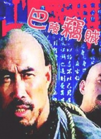 粤语中字无删减在线播放