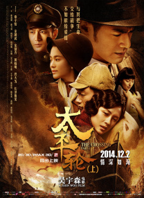粤语中字无删减在线播放