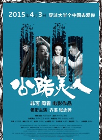 蓝光完整版在线看