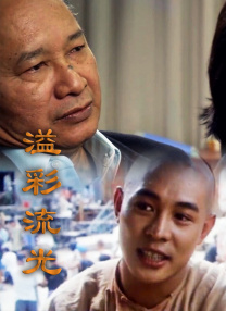 全集免费观看超清