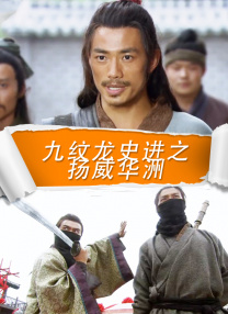 1080P未删减版在线观看