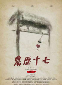 完整版在线观看
