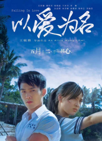 高清影视