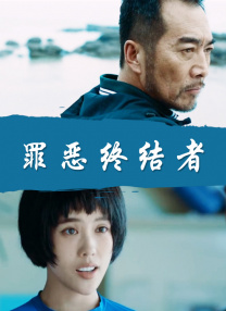 1080HD高清在线观看