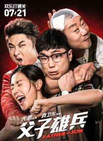 蓝光完整版在线看