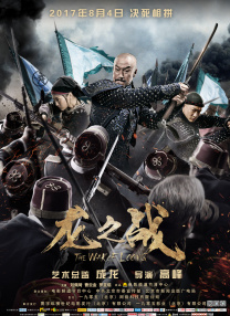 完结高清影视