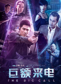 完结完整版观看