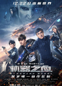 DVD无删减90分钟观看
