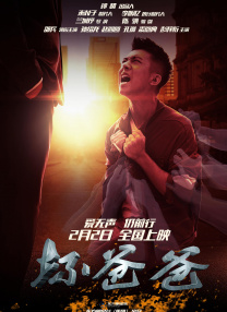 粤语中字在线观看