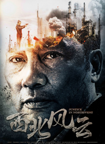 海报中韦小蓝站在机场大厅，阳光洒在她的脸庞，甜美自信的笑容仿佛瞬间能融化旅客的疲惫感和陌生感；秦奋垂眸看向手机，面带微笑，让人不由自主地产生信任感，两张单人海报一同为观众展现了香港机场工作人员的亲和力。