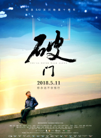 DVD高清完整版