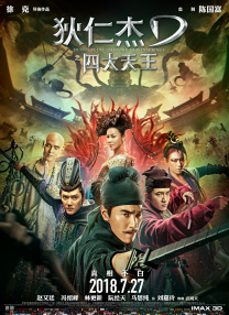 超清无删减在线播放